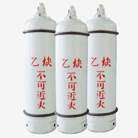 乙炔